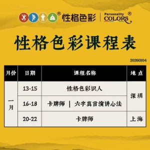 请输入相册名称